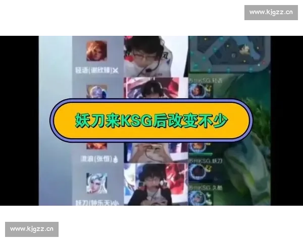 妖刀狄仁杰暴走！KSG 3-2 逆转 WB，MVP 实至名归